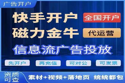 揭秘信息流托管在某行业的广泛应用